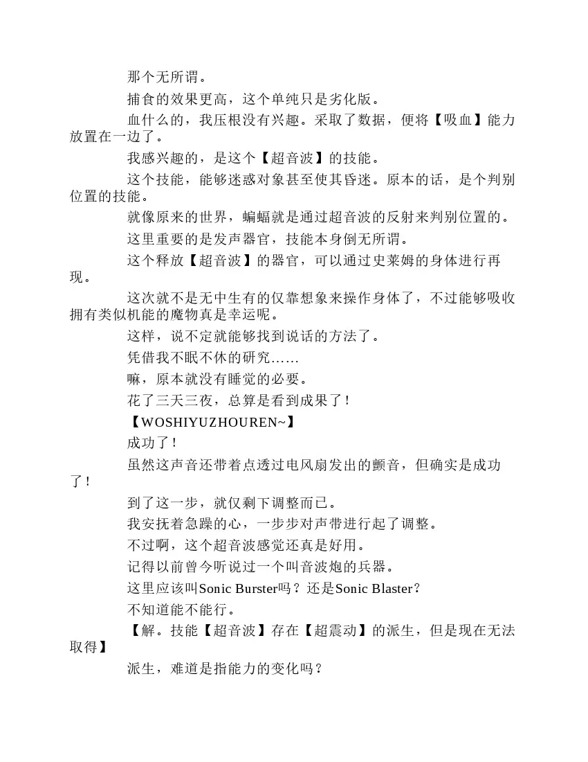 第1卷 第66页