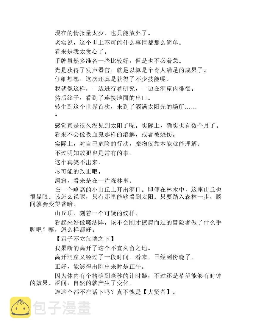 第1卷 第67页