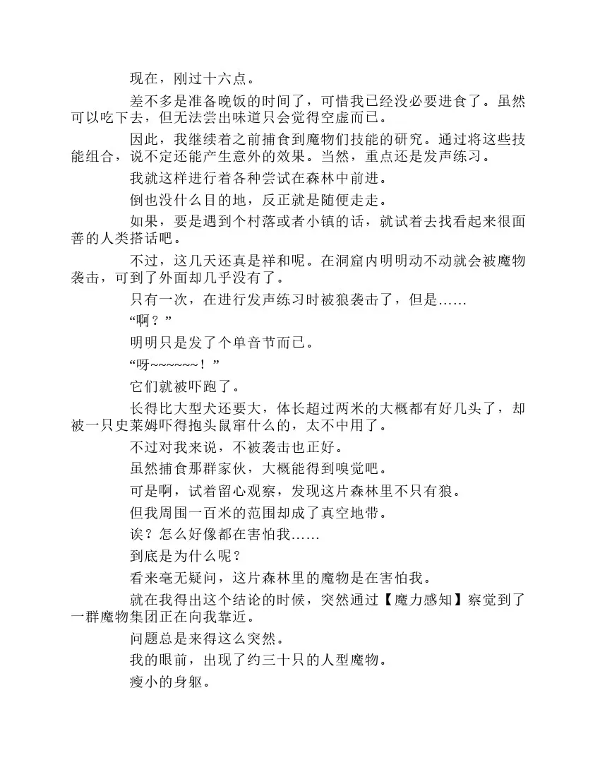 第1卷 第68页