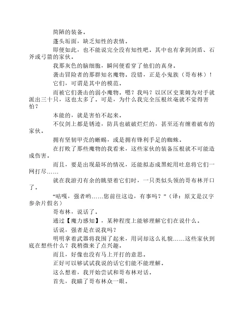 第1卷 第69页