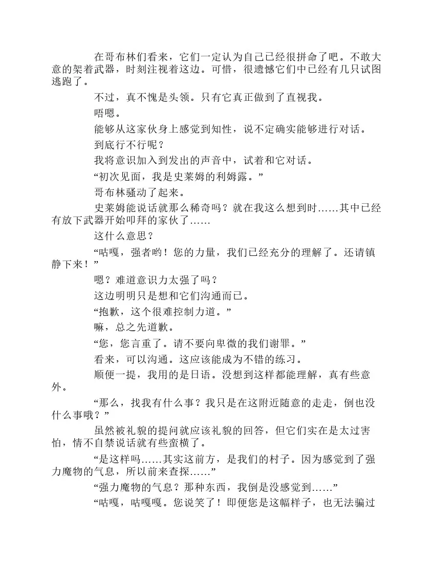 第1卷 第70页