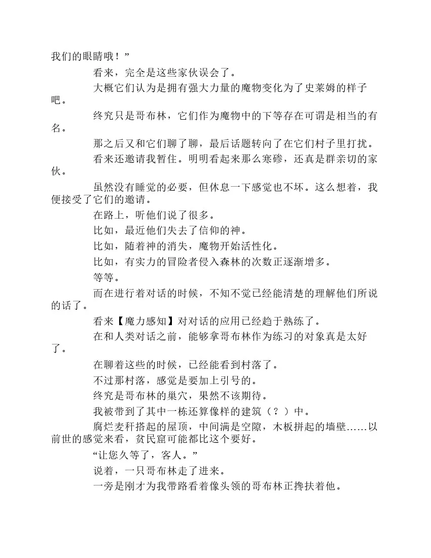 第1卷 第71页
