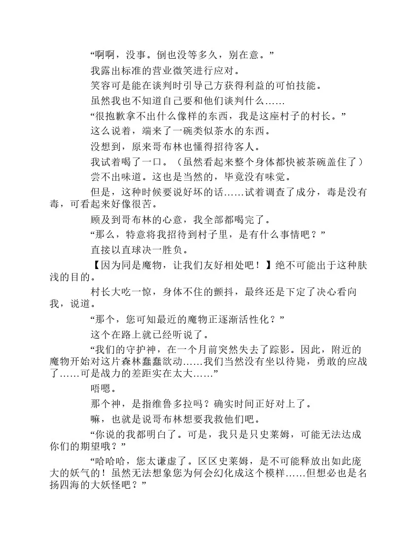 第1卷 第72页