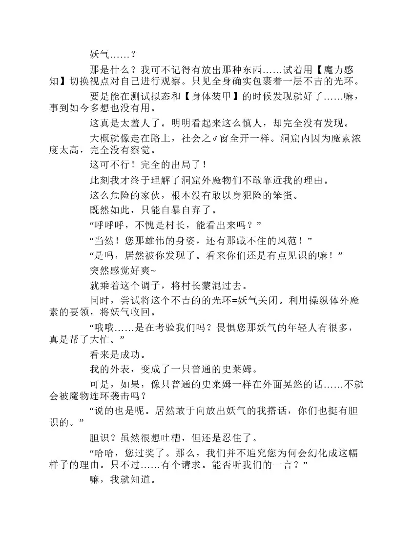 第1卷 第73页