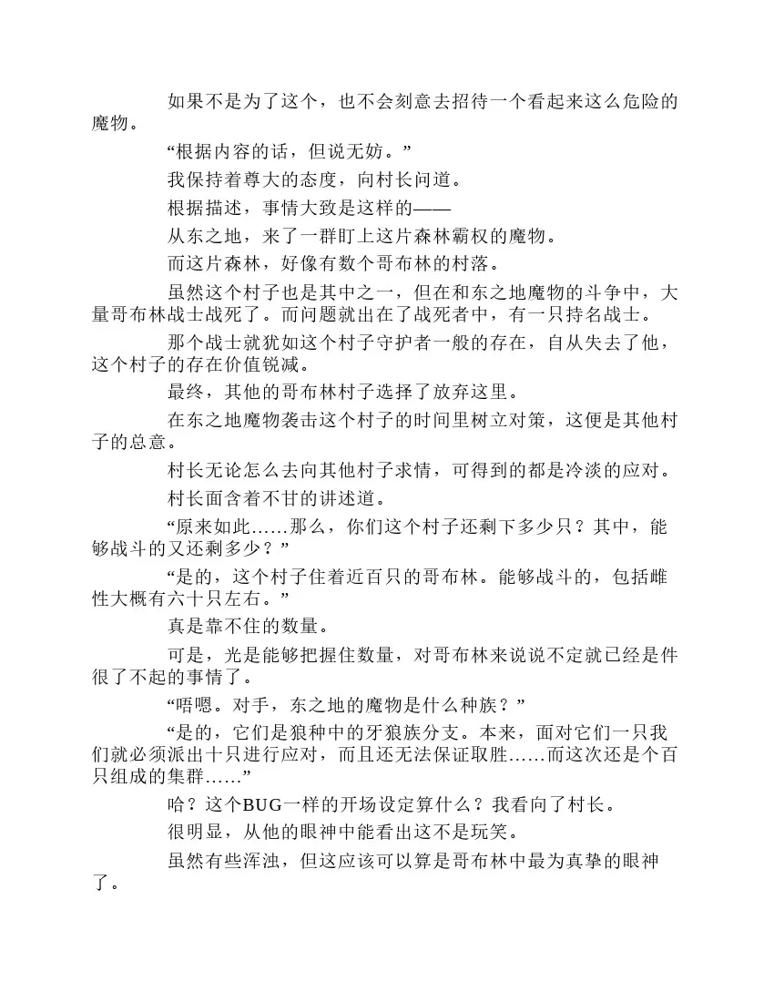 第1卷 第74页