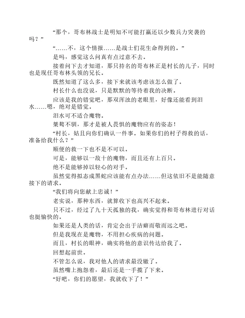 第1卷 第75页
