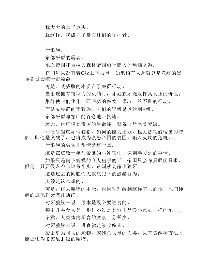 第1卷 第76页