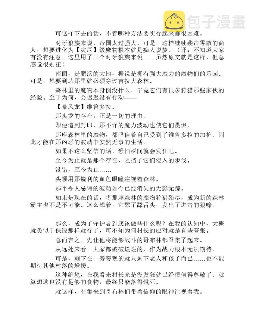 第1卷 第77页