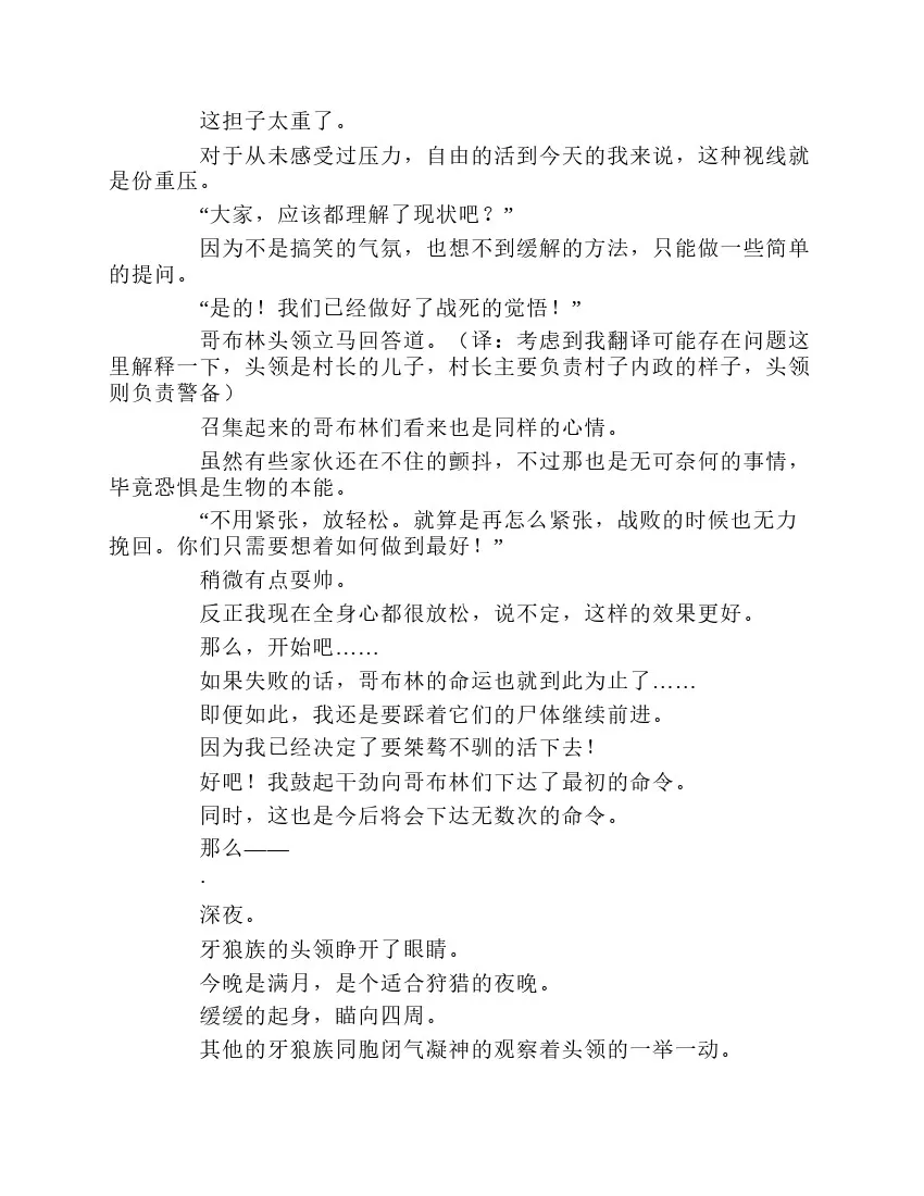第1卷 第78页