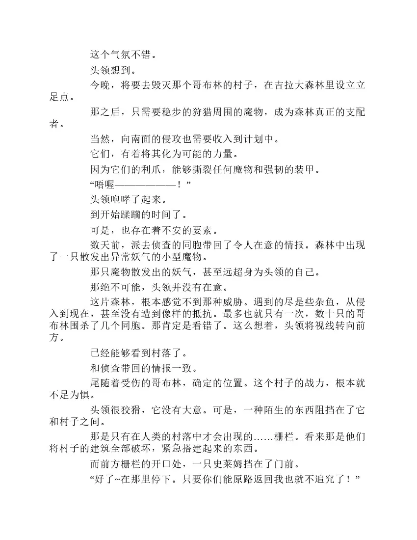 第1卷 第79页