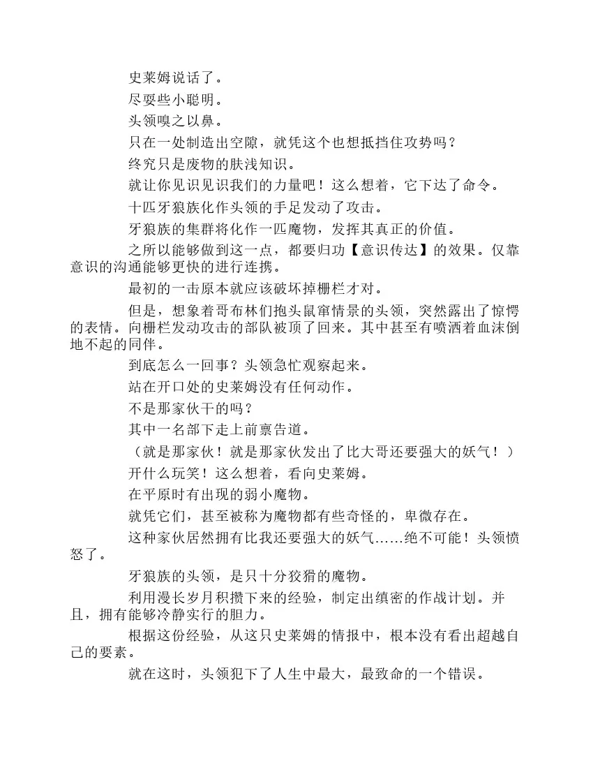 第1卷 第80页