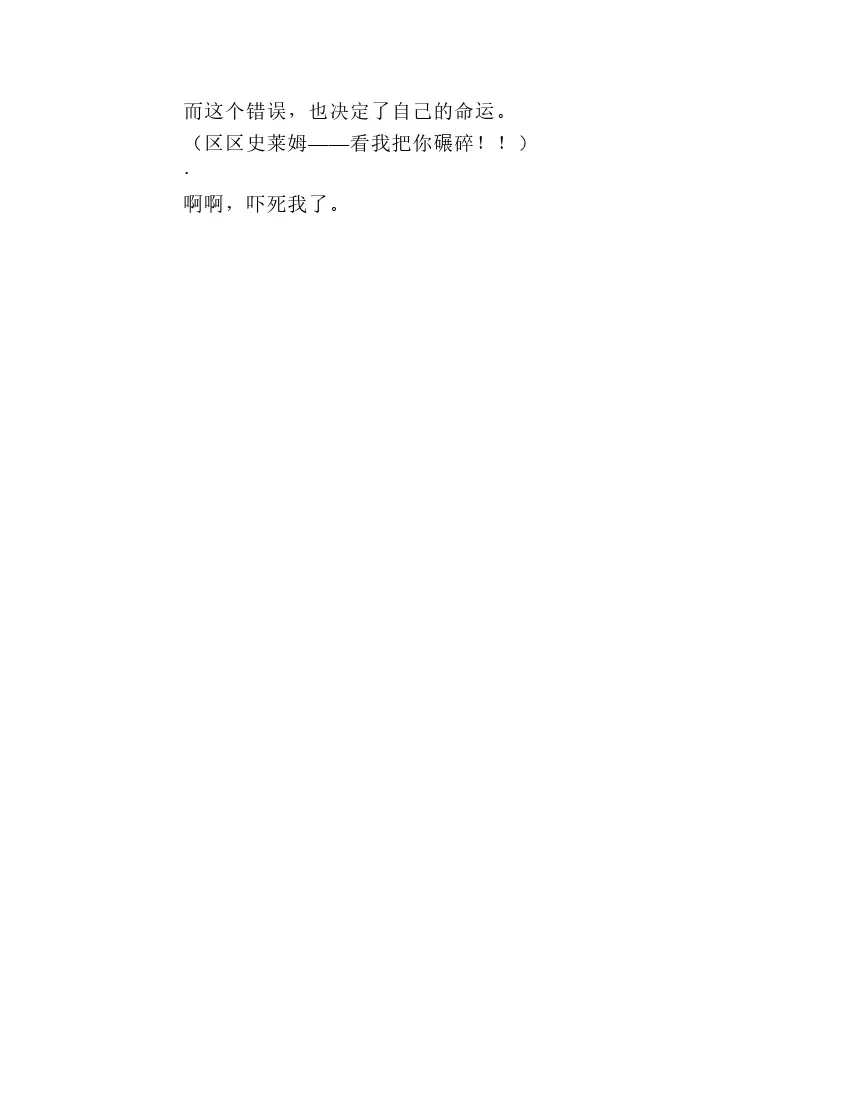 第1卷 第81页