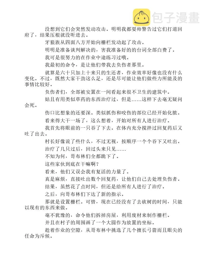 第1卷 第83页