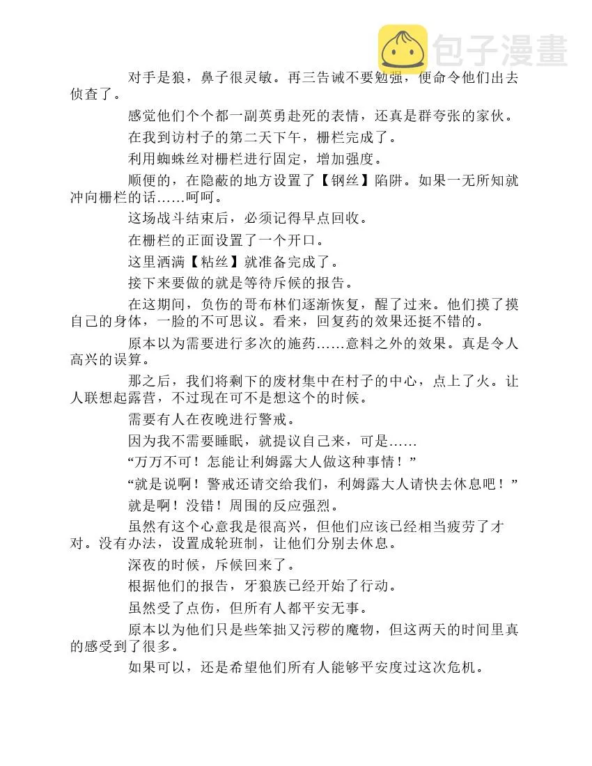 第1卷 第84页