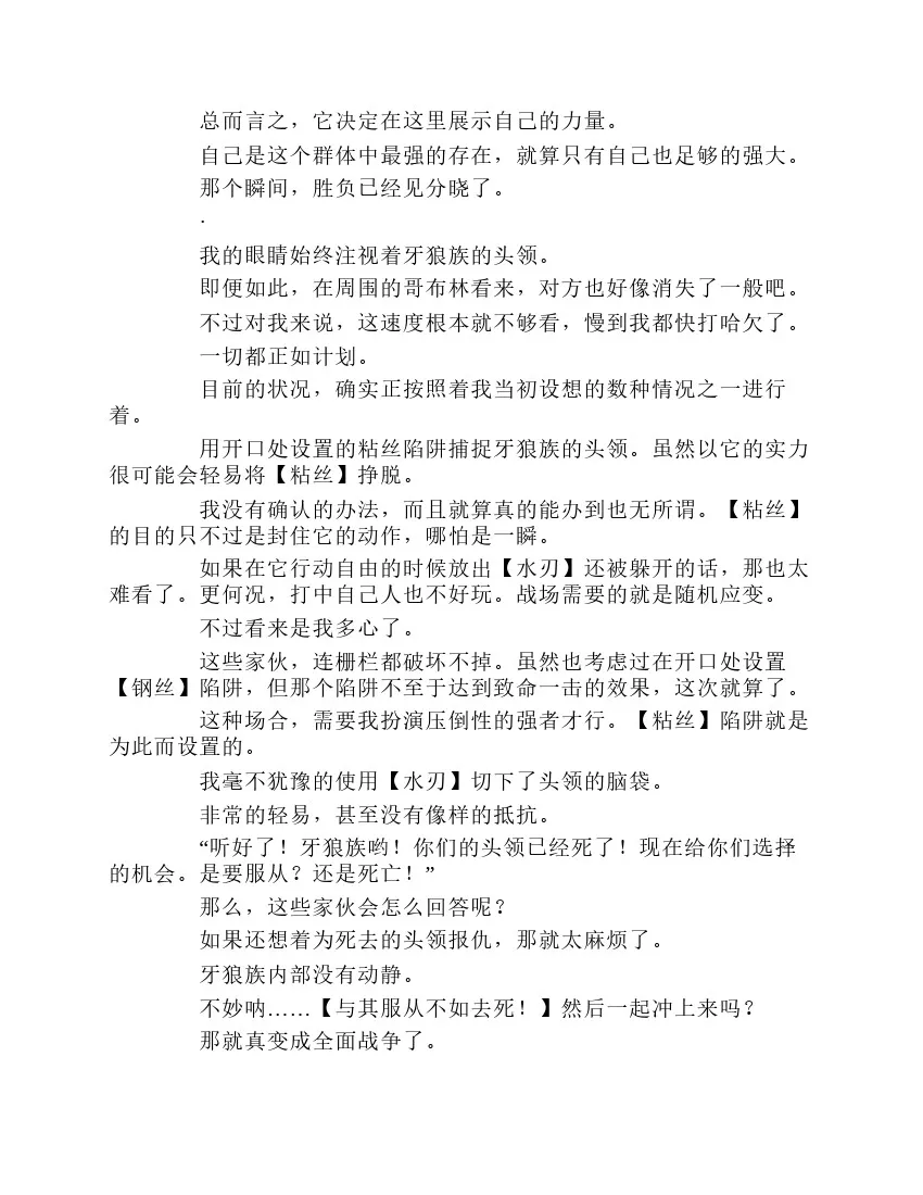 第1卷 第86页