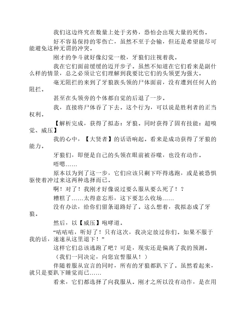 第1卷 第87页