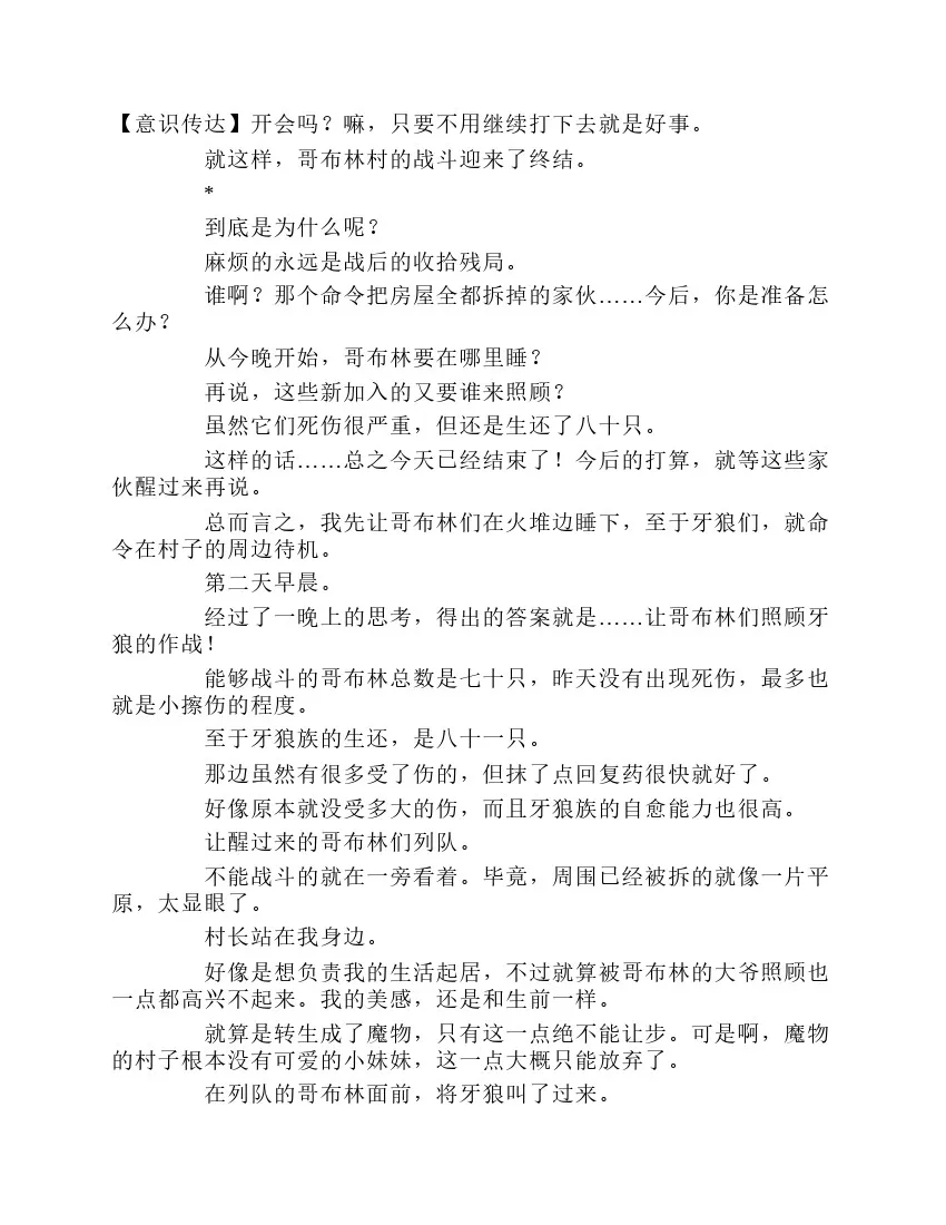 第1卷 第88页
