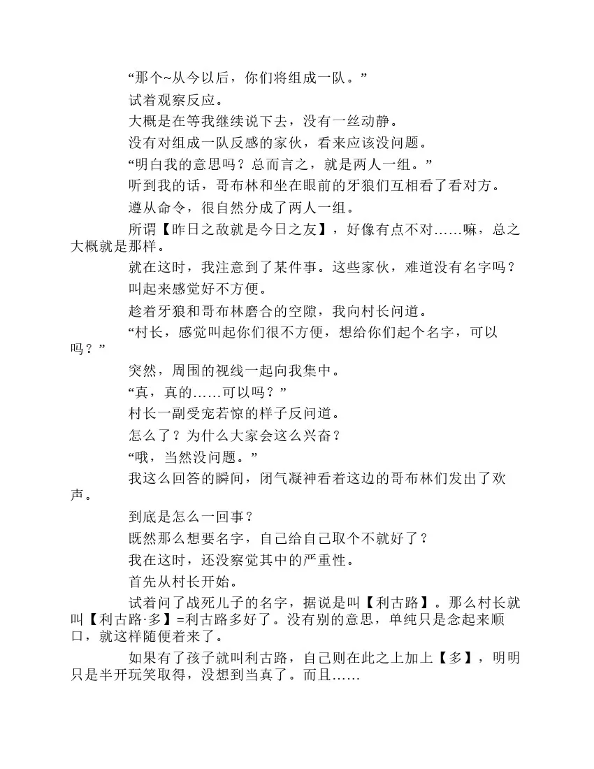 第1卷 第89页