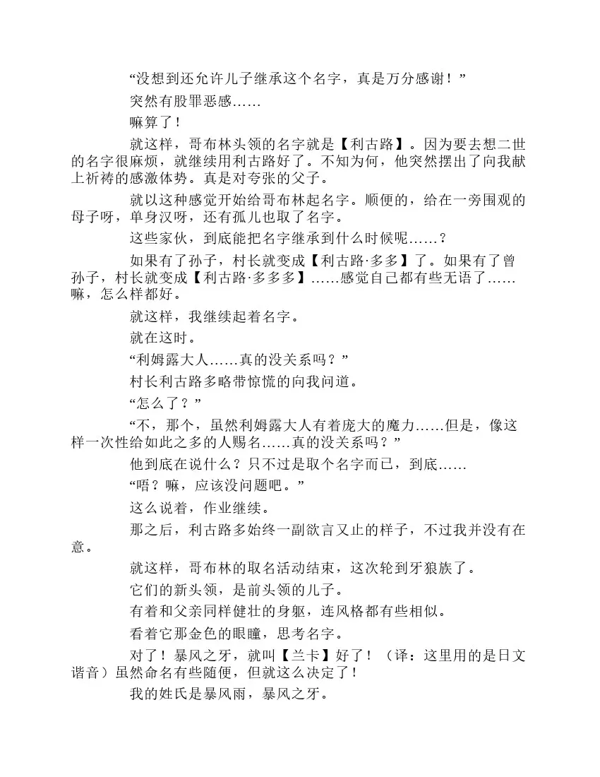 第1卷 第90页