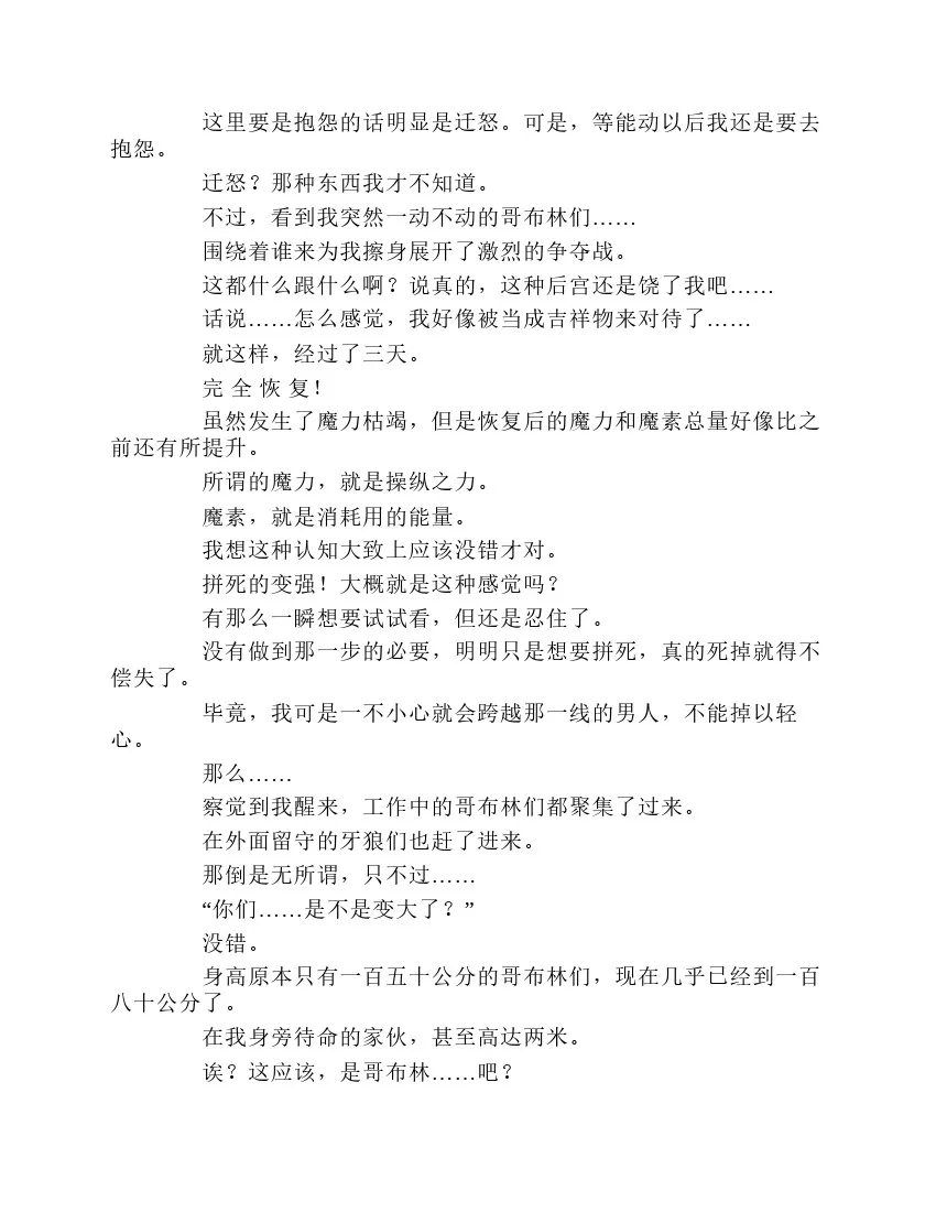 第1卷 第92页