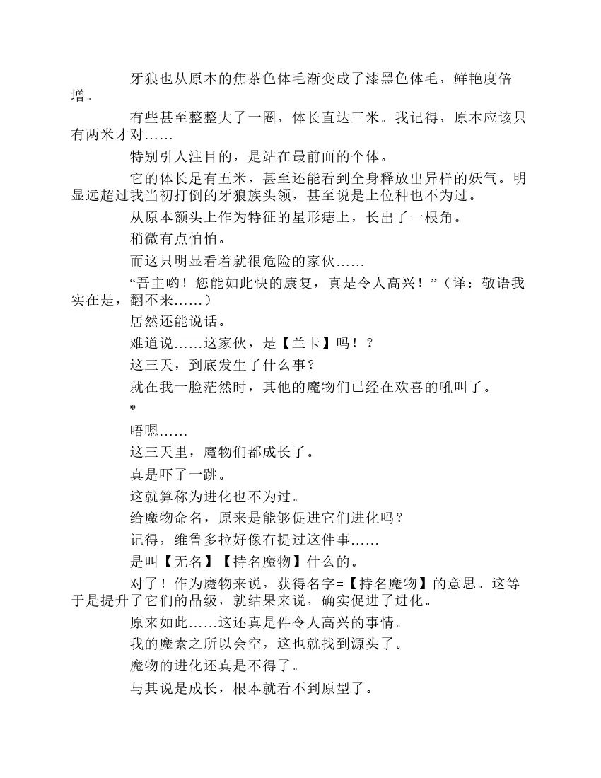 第1卷 第93页