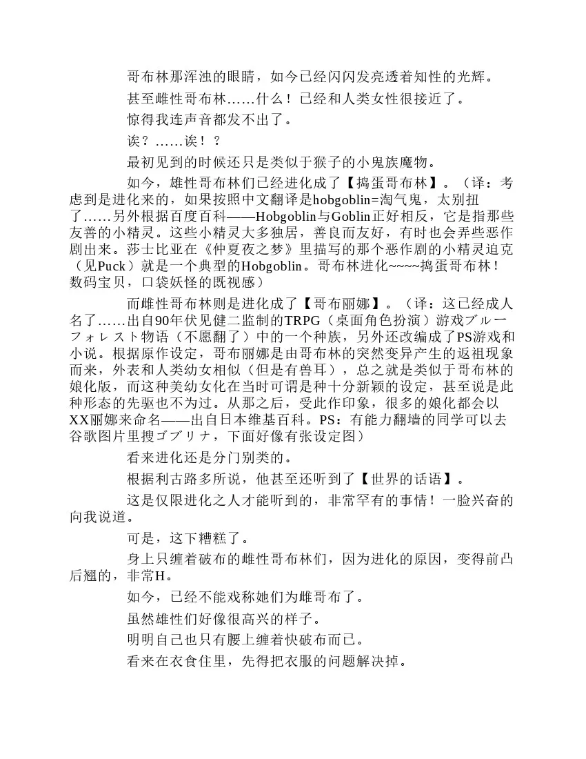 第1卷 第94页