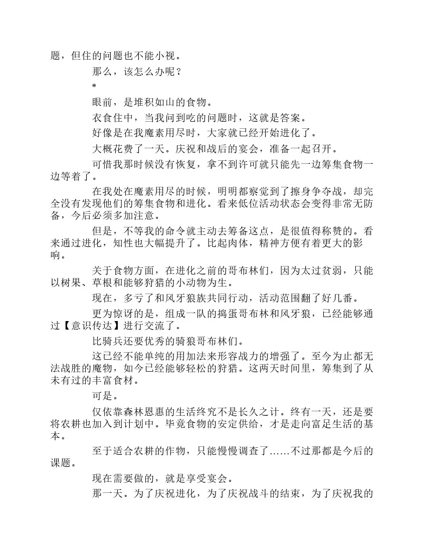 第1卷 第96页