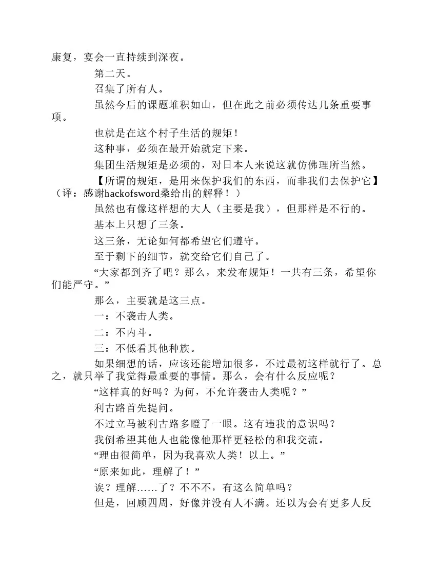 第1卷 第97页