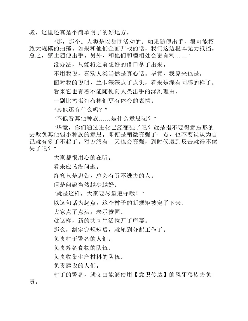 第1卷 第98页