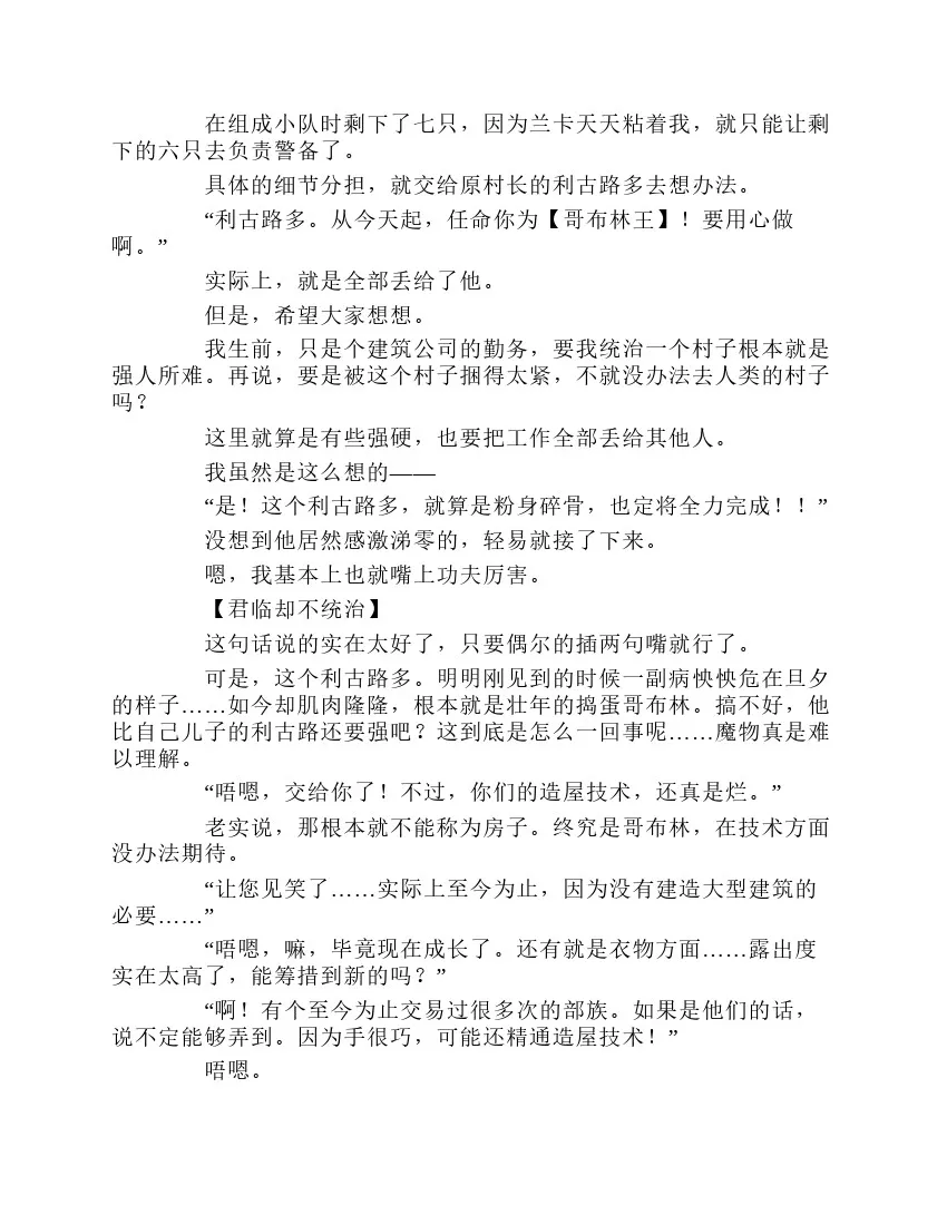 第1卷 第99页