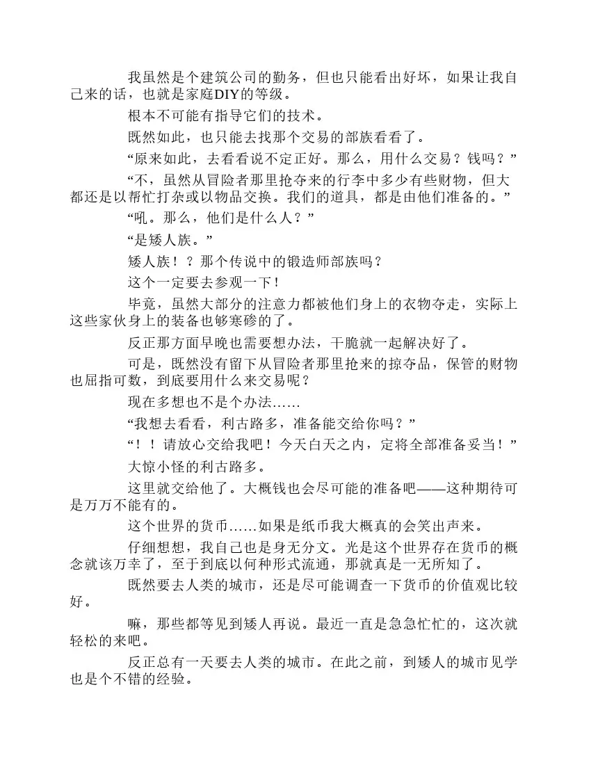 第1卷 第100页