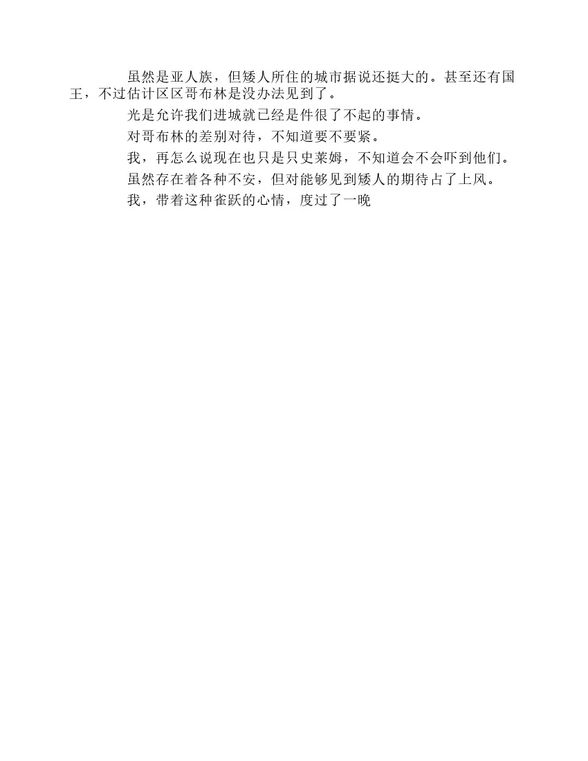 第1卷 第101页