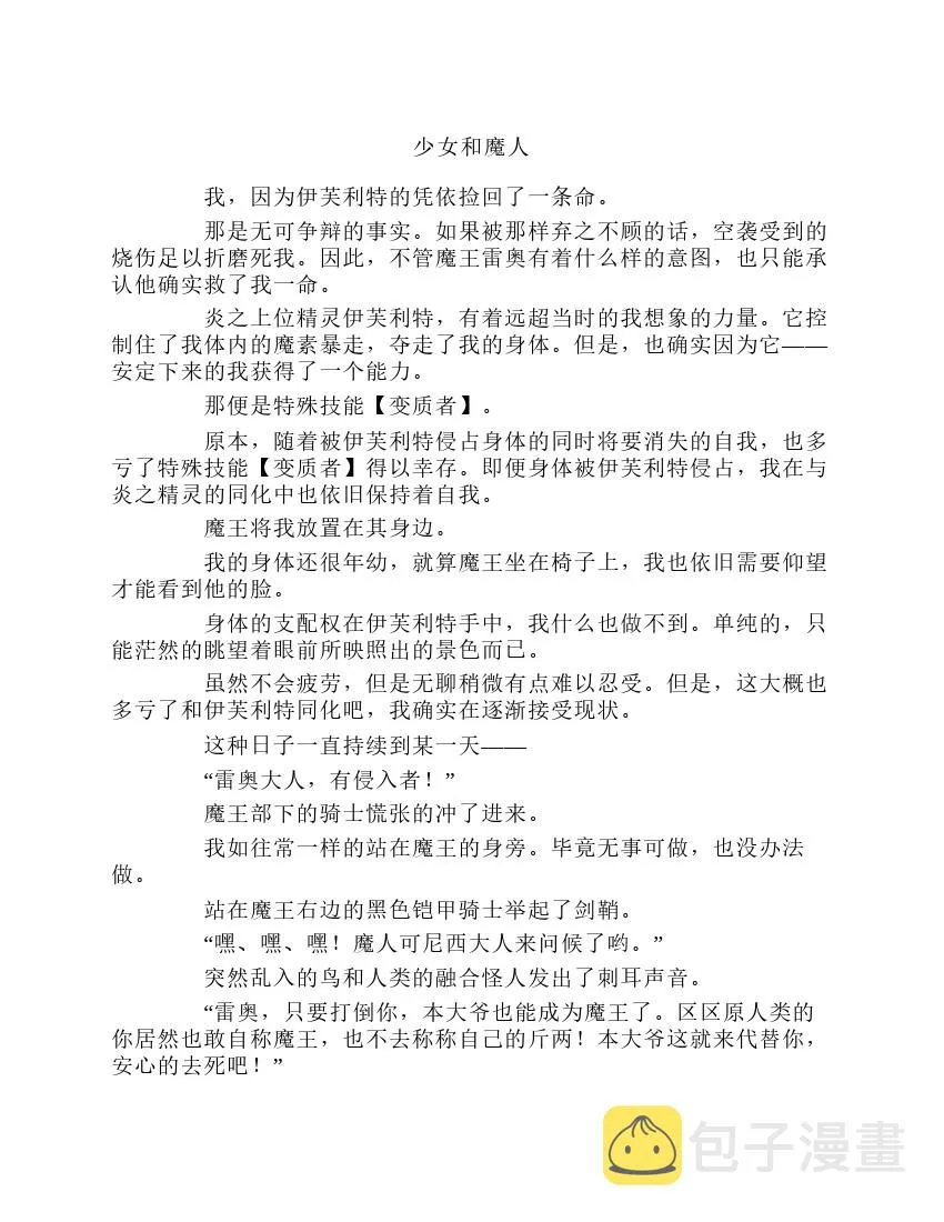 第1卷 第103页