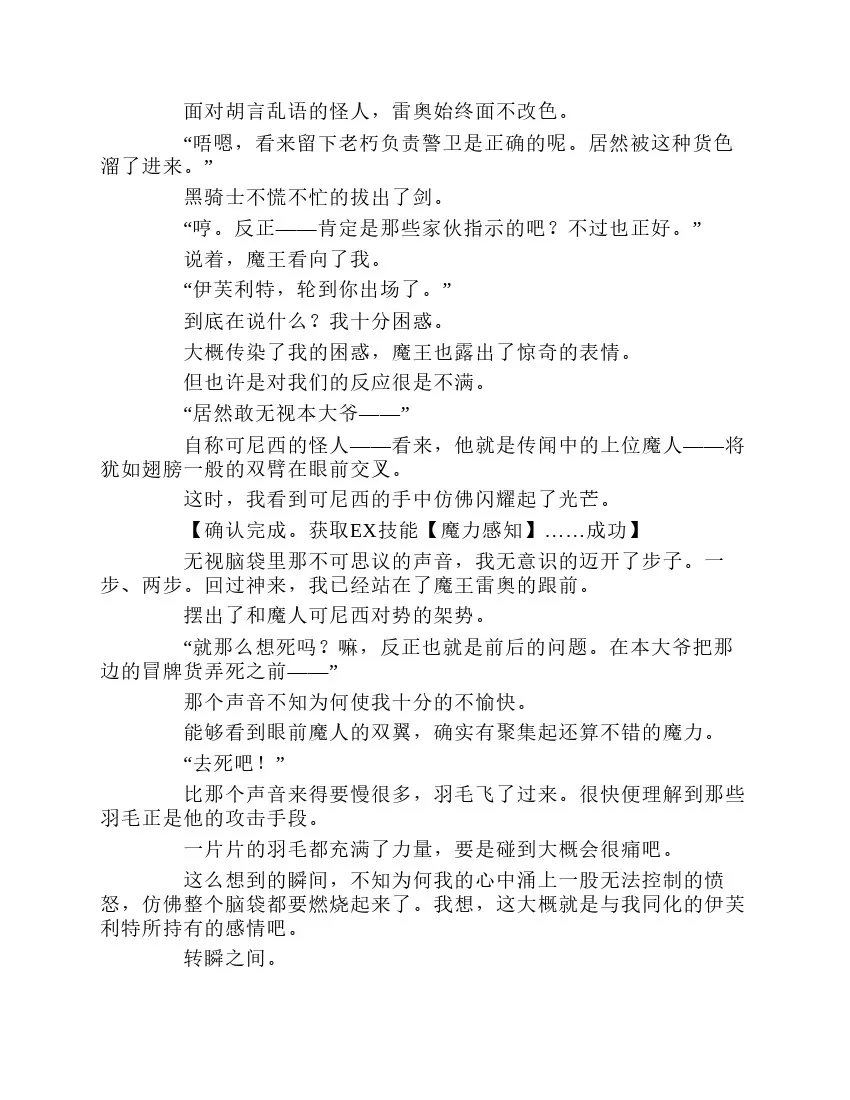 第1卷 第104页