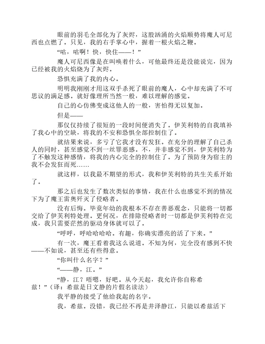 第1卷 第105页