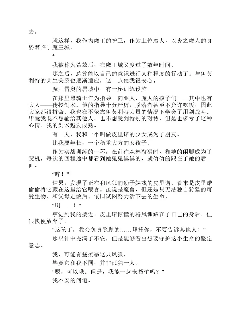 第1卷 第106页