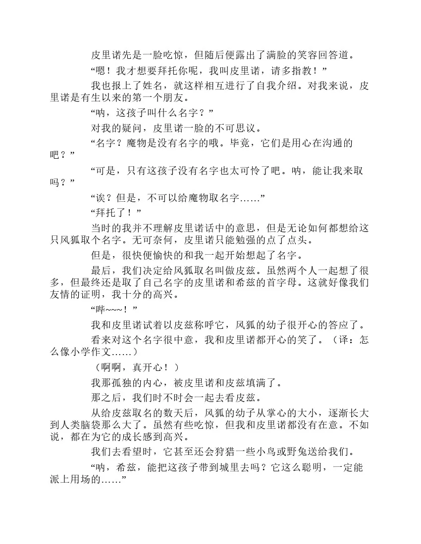 第1卷 第107页