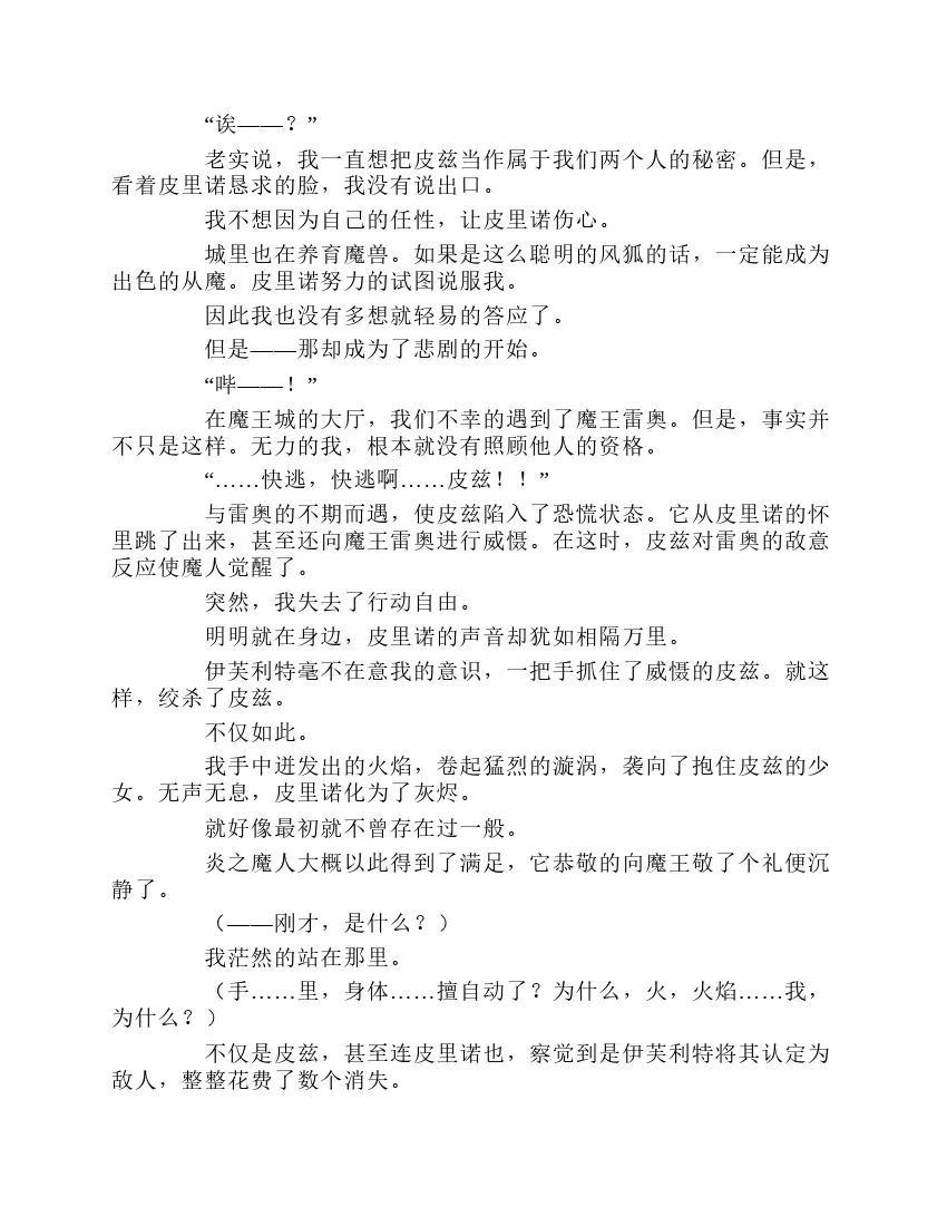 第1卷 第108页