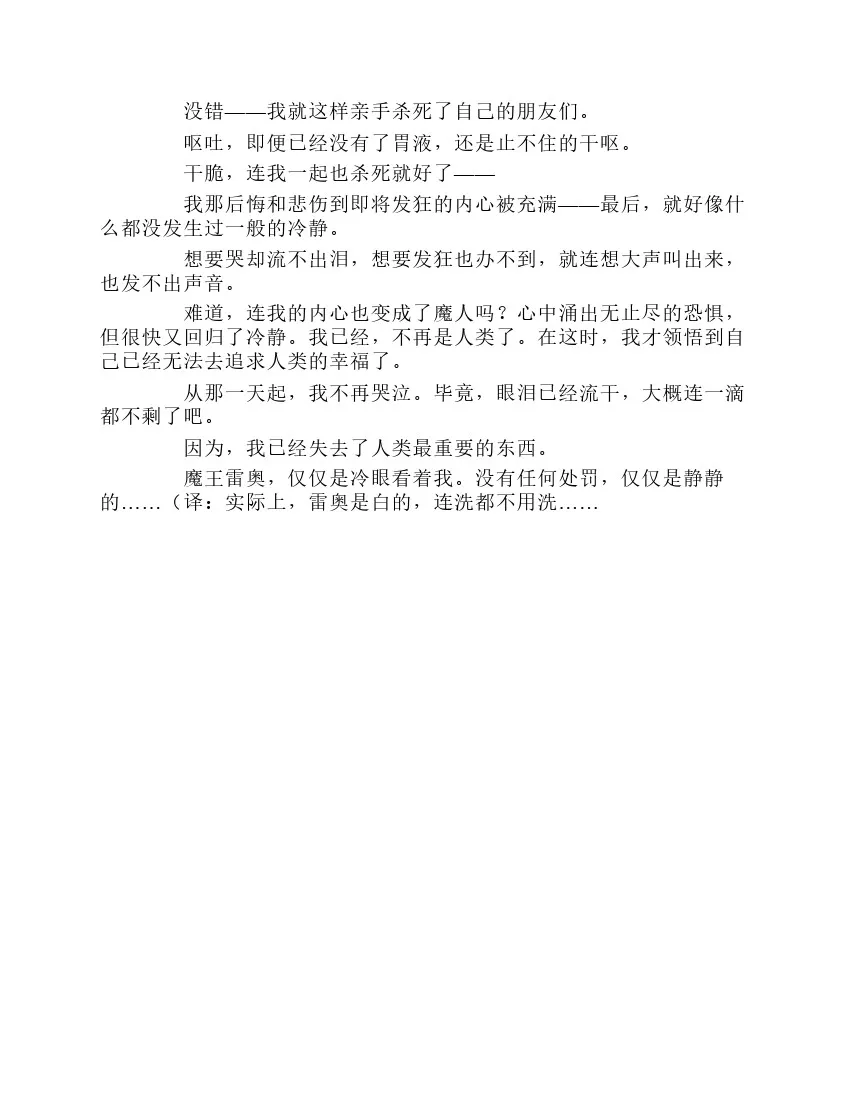第1卷 第109页