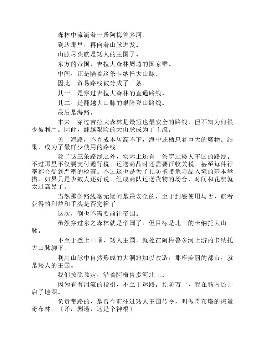 第1卷 第112页