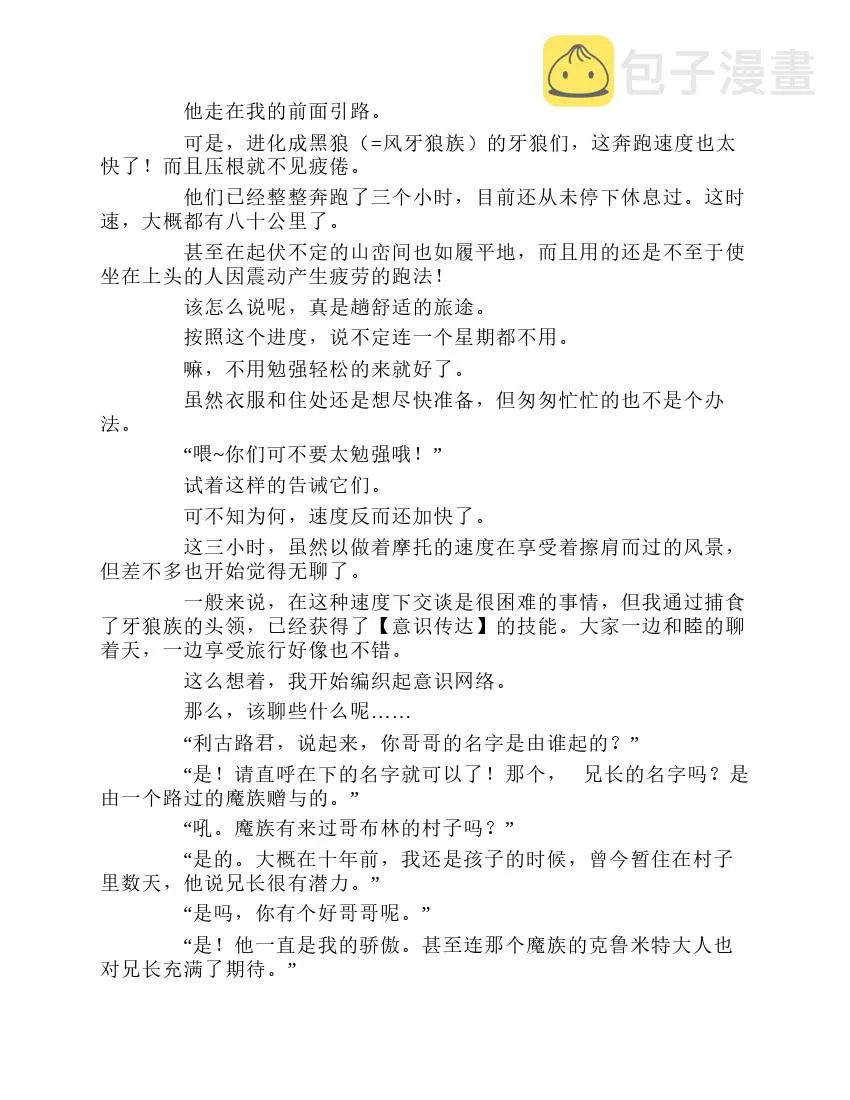 第1卷 第113页