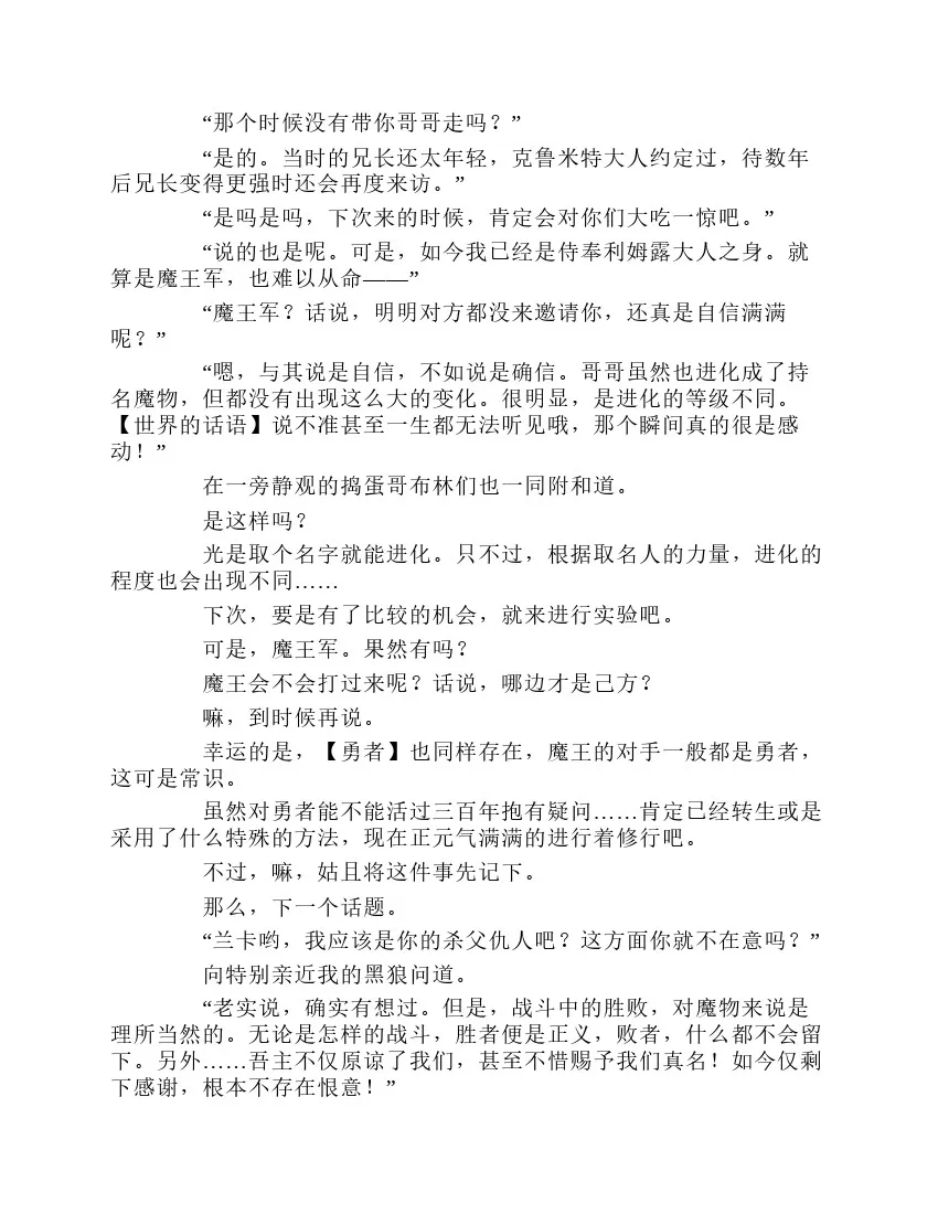 第1卷 第114页