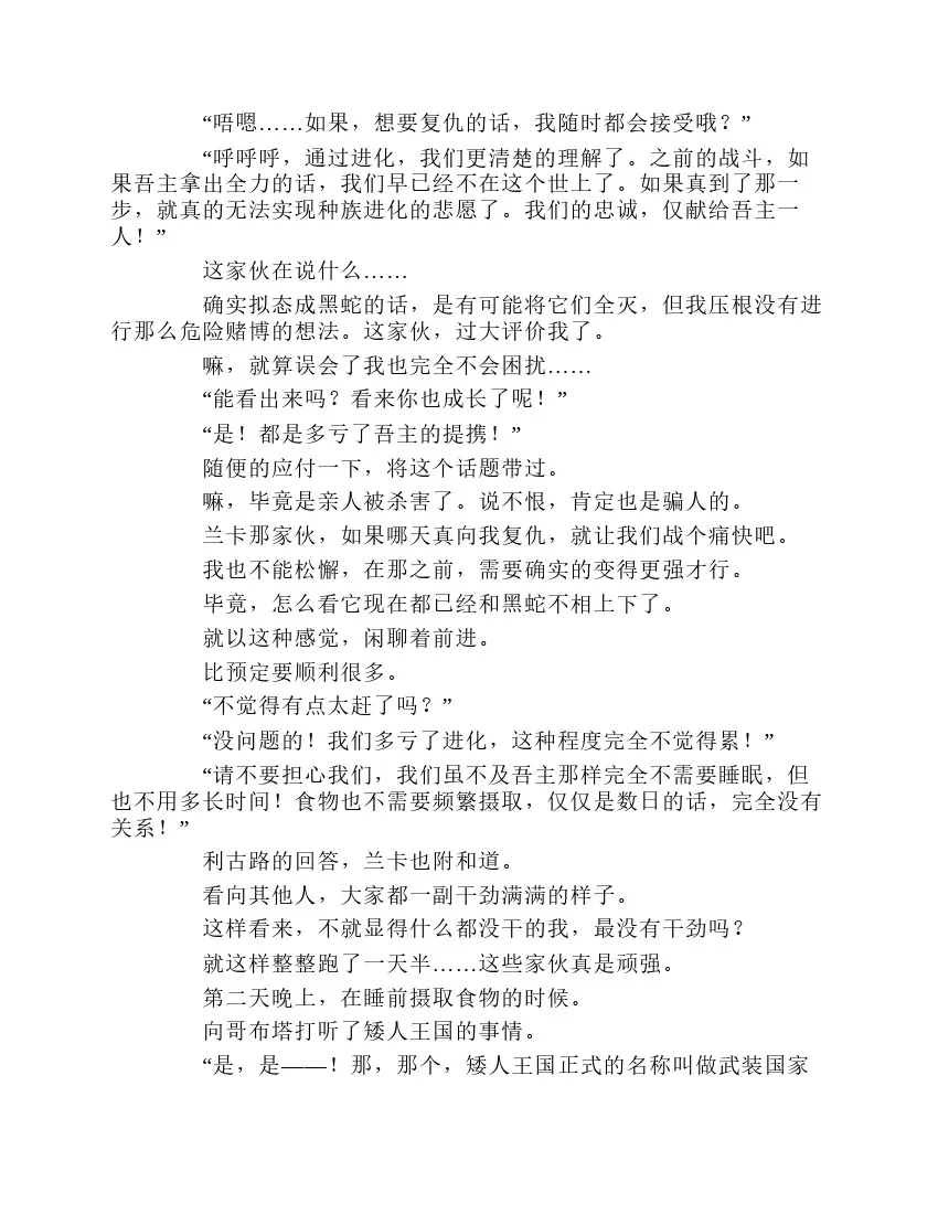 第1卷 第115页