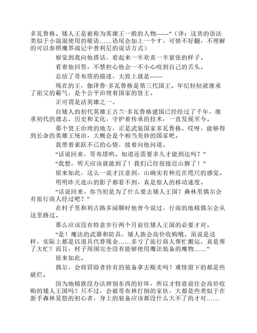 第1卷 第116页