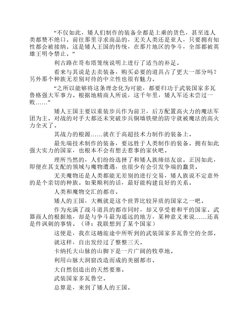 第1卷 第117页
