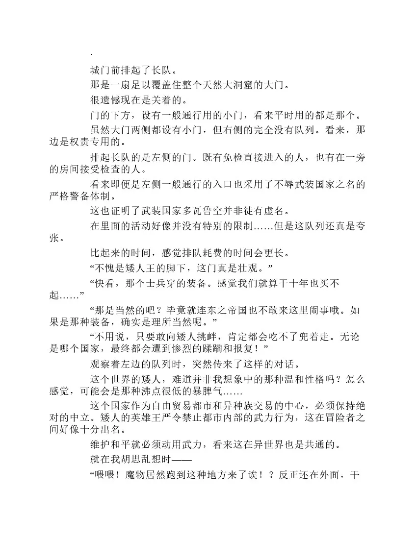 第1卷 第118页