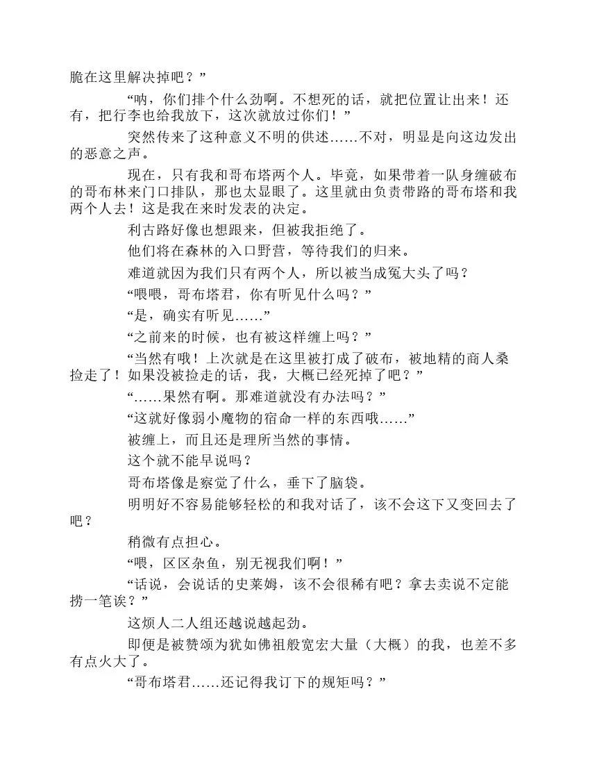 第1卷 第119页