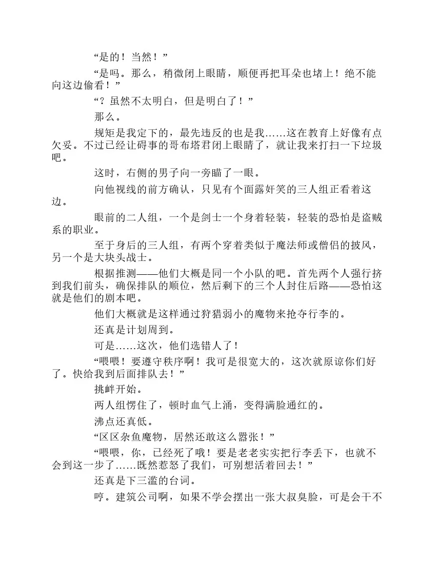 第1卷 第120页