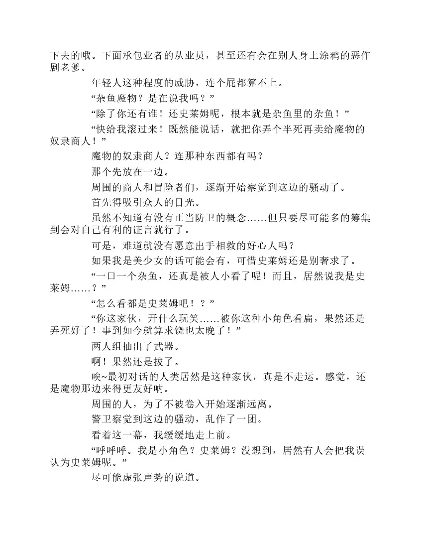 第1卷 第121页