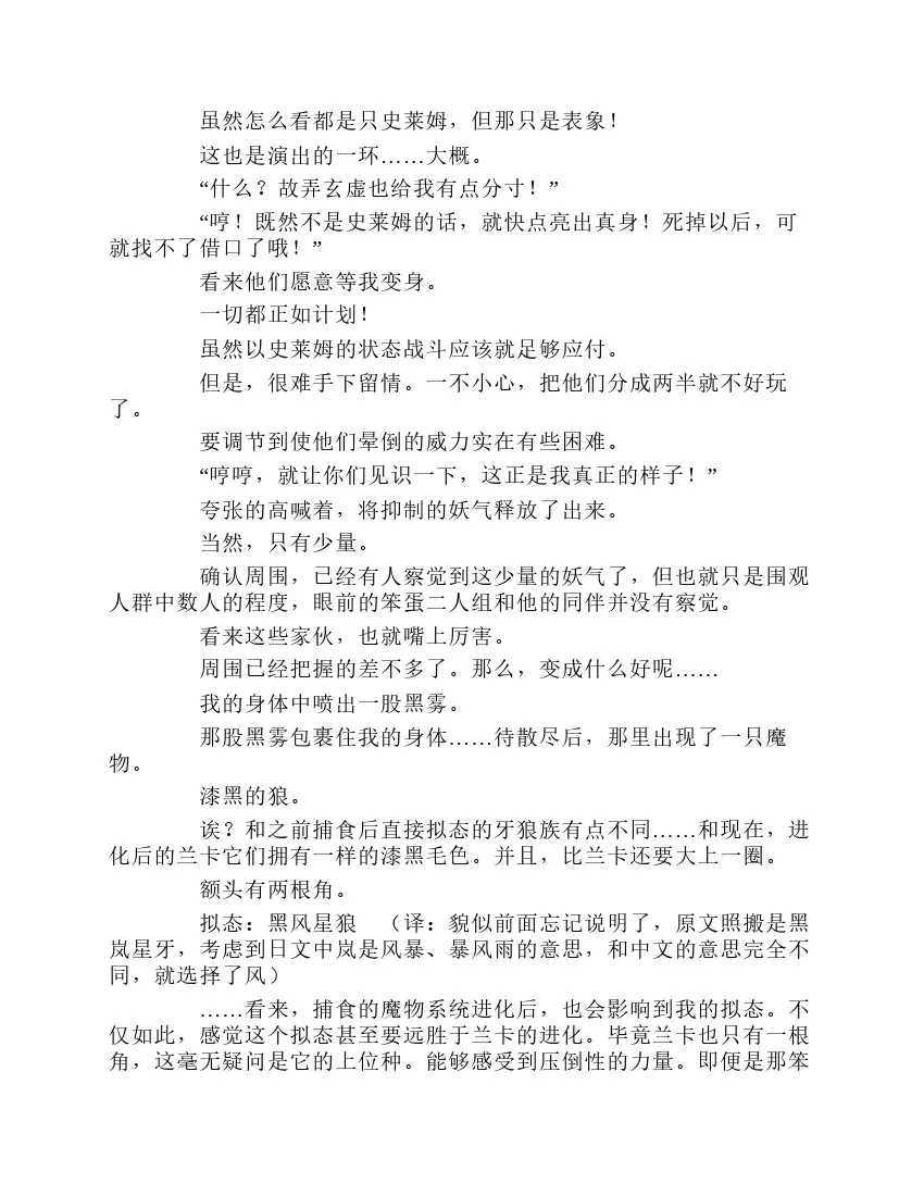 第1卷 第122页